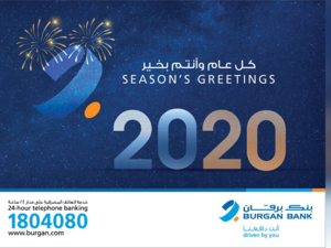 Burgan Bank would like to take this opportunity and extend its best wishes and greetings in the celebration of the New Year. 