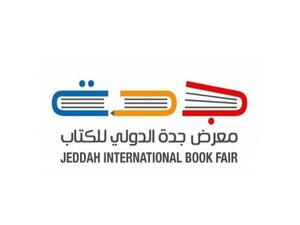 120 ألف زائر لمعرض جدة للكتاب خلال أيامه الاولى