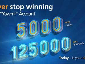 Burgan Bank also offers a Quarterly Draw with more chances to win higher rewards, offering the chance to one lucky customer to win KD 125,000 every three months. 
