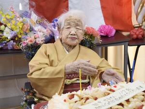 Japanese woman in Fukuoka Prefecture celebrates 117th year with party at nursing home. (Twitter)