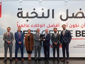 المسعود للسيارات أول وكيل سيارات في دولة الإمارات يتم تكريمه من قبل بنك دبي الإسلامي