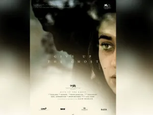 Winner of El Gouna Star for the Best Arab Short Film