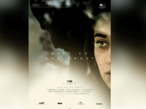 الفائز بجائزة الجونة الذهبية لأفضل فيلم عربي قصير