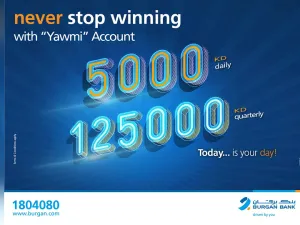 Burgan Bank encourages everyone to open a Yawmi account and/or increase their deposit to maximize their chances of becoming a winner. 