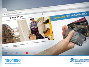 Burgan Bank customers can avail the offer by applying a promo code before finalizing the order in the last step.