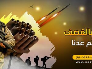 الاحتلال يقرر إغلاق جميع المعابر المحيطة بقطاع غزة وإغلاق البحر أمام الصيادين