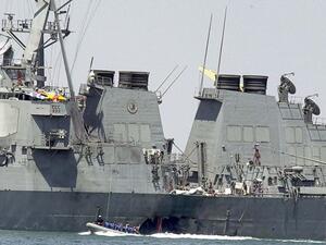 المدمرة كول