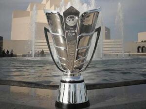 كأس آسيا
