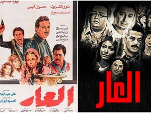 أفلام مصرية تحولت إلى أعمال درامية أفلام مصرية تحولت إلى أعمال درامية