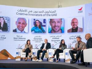 وزارة المالية تعلن عن الفريق الفائز بتحدي الإبداع الهاكاثون