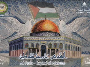 Oman Post Launches Stamp Honoring Jerusalem as Capital of Palestine