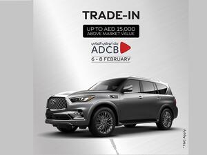إنفينيتي من العربية للسيارات وبنك أبوظبي التجاري يشتركان في تقديم عرض استثنائي لعملاء البنك