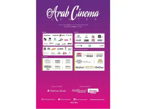 Entertainment Content Market in India through Arab Cinema Center
