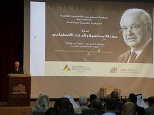 أبوغزاله يدعو المجتمع المهني العربي والدولي للتحوّل إلى "البرنامج المدقق" قبل نهاية 2022