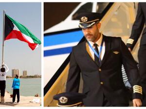 الكابتن يوسف شفاقة العنزي 