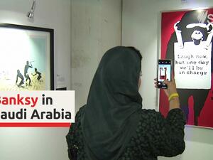 بانكسي في الرياض