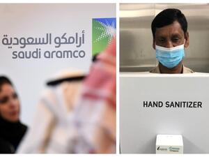 عنصرية أرامكو