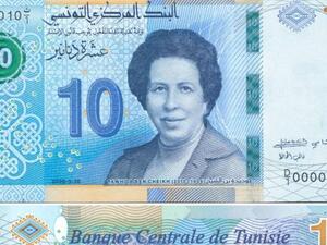 Tawhida Ben Cheikh was the first woman doctor in North Africa [Central Bank of Tunisia]