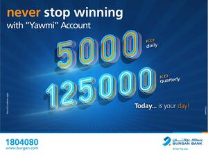 Burgan Bank also offers a Quarterly Draw with more chances to win higher rewards, offering the chance to one lucky customer to win KD 125,000 every three months. 