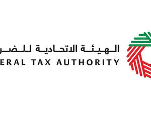 الطوابع الضريبية الرقمية إلزامية على جميع واردات تبغ الأرجيلة ولفائف السجائر التي تسخن كهربائياً اعتباراً من الغد