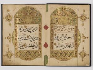 مجموعة مكتبة قطر الوطنية من المخطوطات الصينية والآسيوية تثري الأبحاث التاريخية حول التأثير العالمي للإسلام