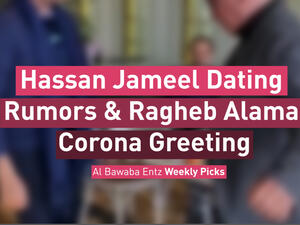 Albawaba Entz Weekly Picks!