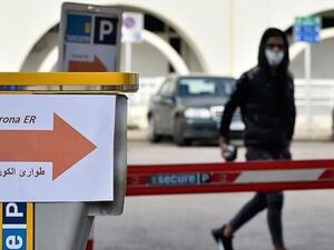 تسجيل 24 إصابة جديدة مؤكدة بفيروس كورونا (كوفيد 19) في لبنان