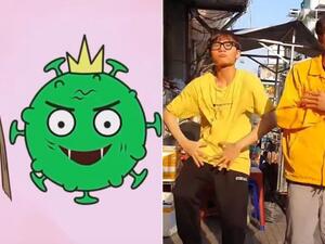 رقصة كورونا