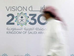  Vision 2030 (Twitter)