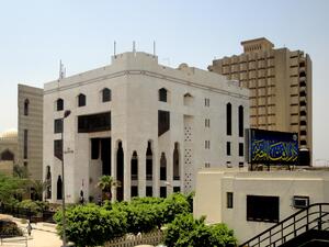 دار الإفتاء المصرية 