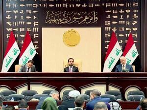 البرلمان العراقي (صورة)