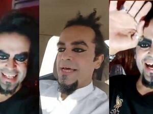 إبليس السعودية 