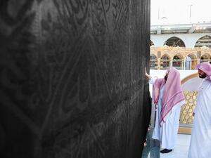 تعقيم الحرم المكي