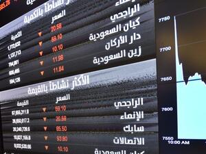 Aramco shares listed on the Saudi Stock Exchange /AFP