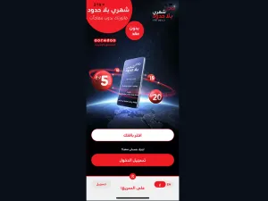 Enjoy Ooredoo’s Digital Solutions From the Comfort of Home
