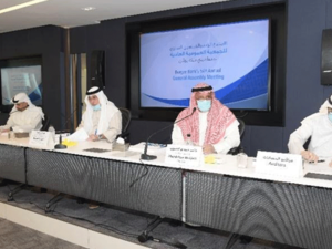 Burgan Bank Holds Its 54th Annual General Assembly Meeting