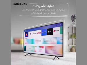تفتح أجهزة التلفاز الذكية وشاشات التلفاز من سامسونج عالمًا مثيرًا تمامًا من الميزات التي تغطي مجموعة من الجوانب التعليمية والترفيهية والمهنية أثناء بقاء العائلات في المنزل.