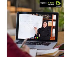 دخول مجاني للقطاع الحكومي وقطاع الأعمال للمنصة ولمدة 3 أشهر منذ انطلاق الخدمة