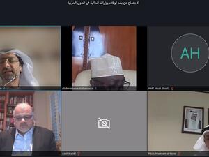 وزارة المالية تشارك في الاجتماع الاستثنائي التشاوري لسعادة وكلاء وزارات المالية في الدول العربية