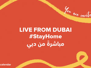 ابقوا في منازلكم آمنين وامرحوا