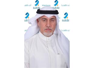 Burgan Bank Offers Cash Delivery Service During the Time of COVID-19
