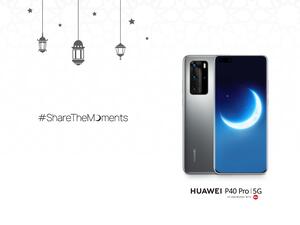 ستحتاج إلى هاتف ذكي يستطيع العيش معك كل اللحظات القلبية، كل الإفطارات الشهية، طوال شهر رمضان والأنشطة التي تأتي معه - هاتف HUAWEI P40 Pro هو هذا الهاتف الذكي.