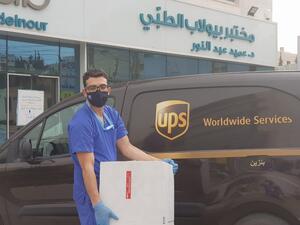 مختبر بيولاب الطبي يبدأ بدراسة بيانات الحمض النووي لفيروس كورونا المستجد ومدى عدوانيته في الأردن بالتعاون مع مركز The SCRIPPS Research Institute الأمريكي