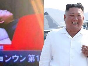 الكوري الشمالي "كيم جونغ أون" 