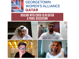 مؤسسة قطر: جامعة جورجتاون تنظم ندوة معلوماتية حول فيروس كورونا لأسرة مؤسسة قطر