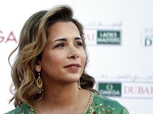 الأميرة هيا