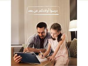 تتميز جميع أجهزة "سامسونج إلكترونيكس" بخاصية الشحن السريع وقدرات بطارية طويلة الأمد، يمكنها مواكبة يوم دراسي كامل بسهولة