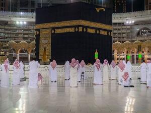 الحرم المكي