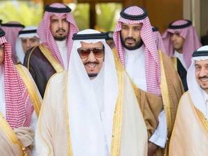 العائلة المالكة في المملكة العربية السعودية 