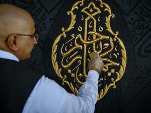 الكعبة المشرفة